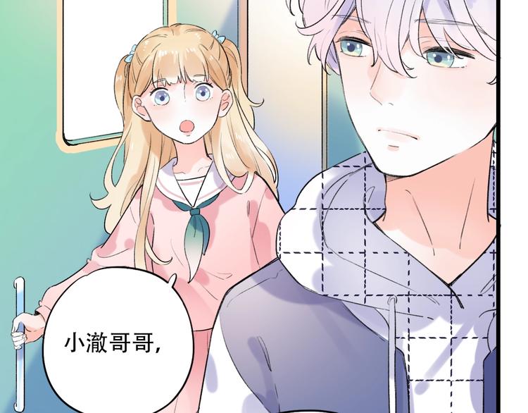 第51话（下）  明亮的心情(1/3)-第66话