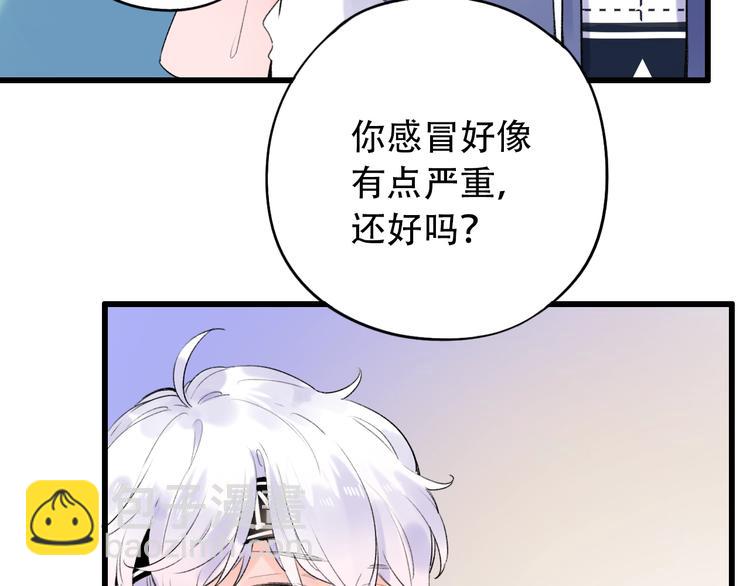 第51话（下）  明亮的心情(1/3)-第66话