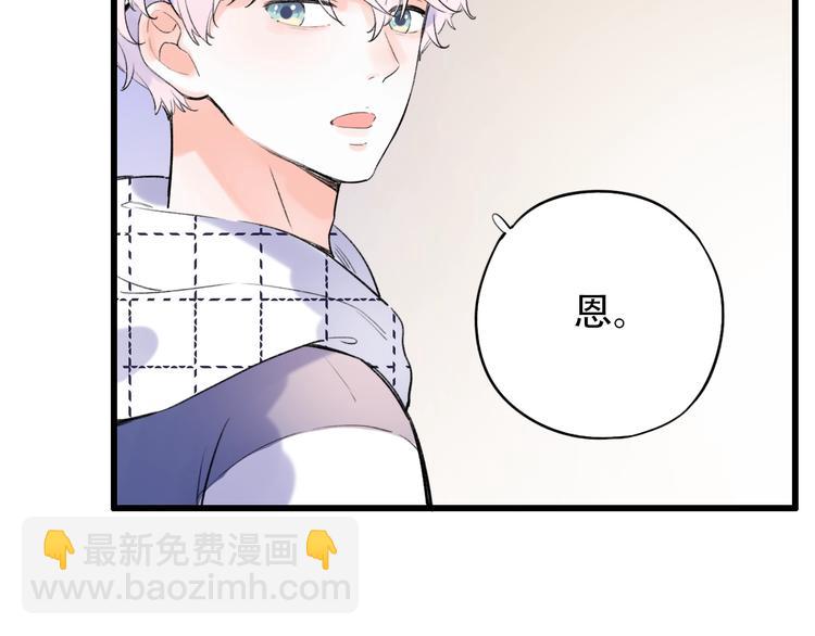 第51话（下）  明亮的心情(1/3)-第66话