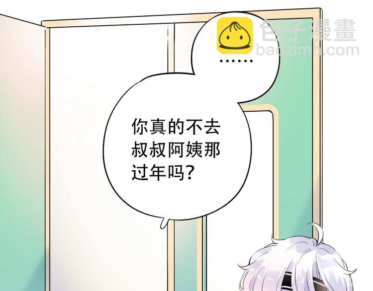 第51话（下）  明亮的心情(1/3)-第66话