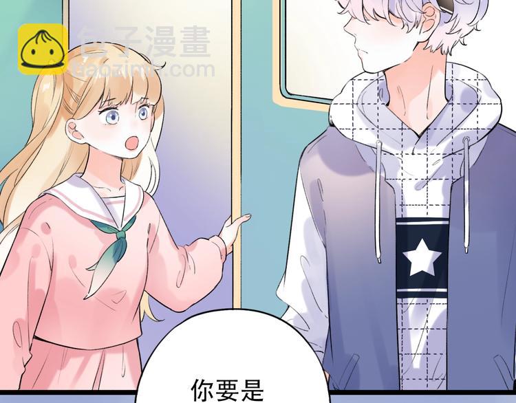 第51话（下）  明亮的心情(1/3)-第66话