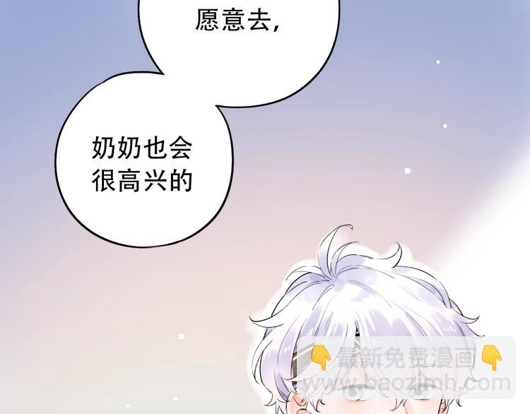 第51话（下）  明亮的心情(1/3)-第66话