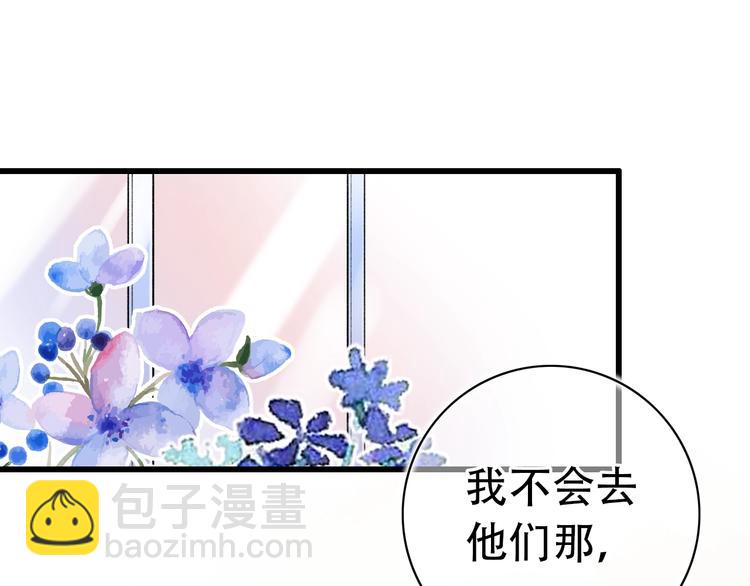 第51话（下）  明亮的心情(1/3)-第66话