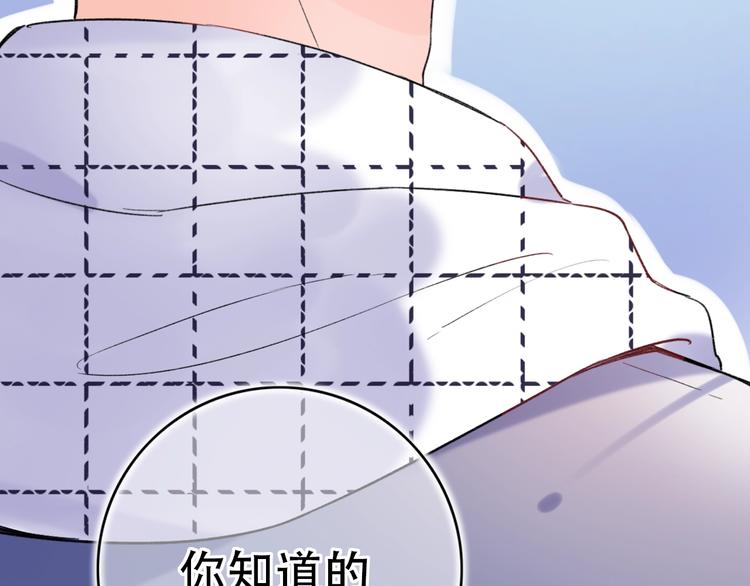 第51话（下）  明亮的心情(1/3)-第66话