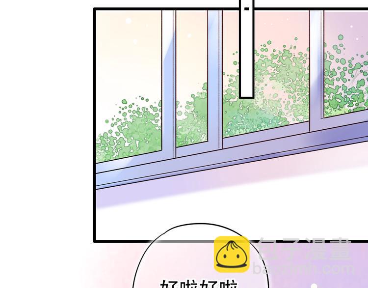 第51话（下）  明亮的心情(1/3)-第66话