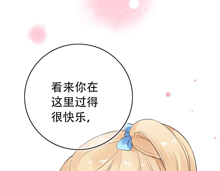 第51话（下）  明亮的心情(1/3)-第66话