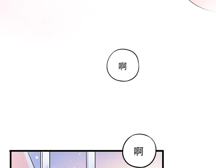 澤上寂寞螢火 - 第51話（下）  明亮的心情(1/3) - 1