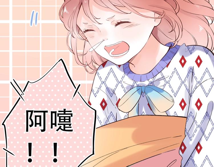 第51话（下）  明亮的心情(1/3)-第66话