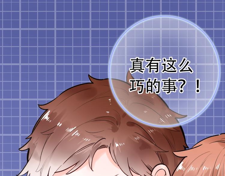 第53话  无法传达的心(1/3)-第68话