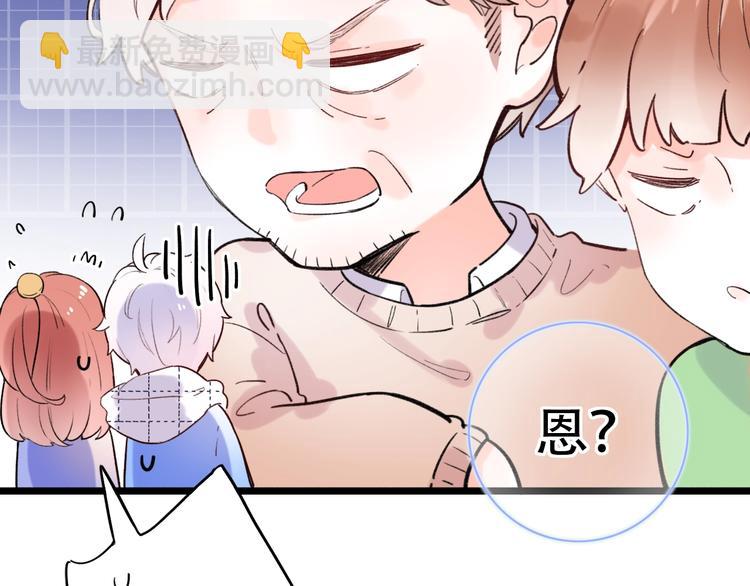 第53话  无法传达的心(1/3)-第68话