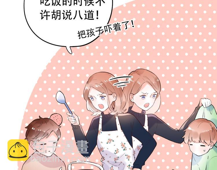 第53话  无法传达的心(1/3)-第68话