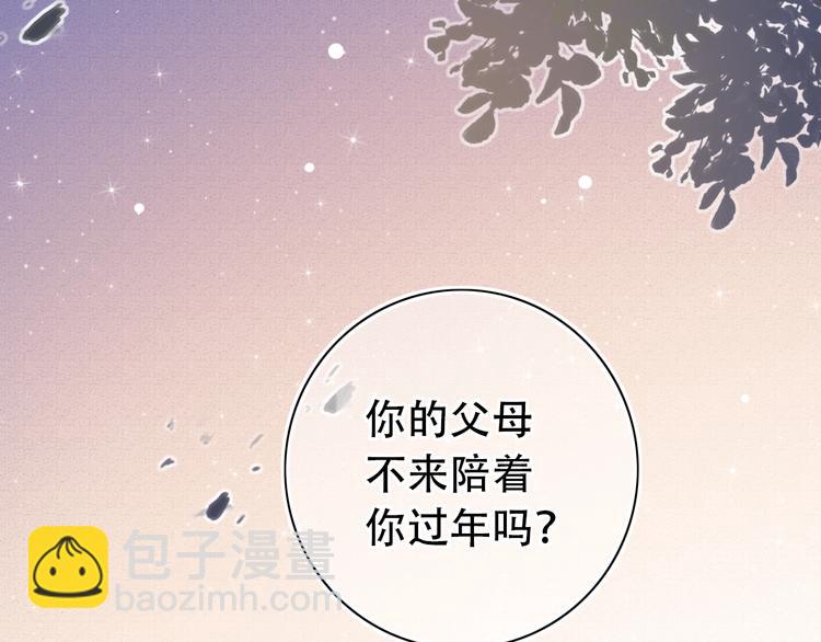 第53话  无法传达的心(1/3)-第68话