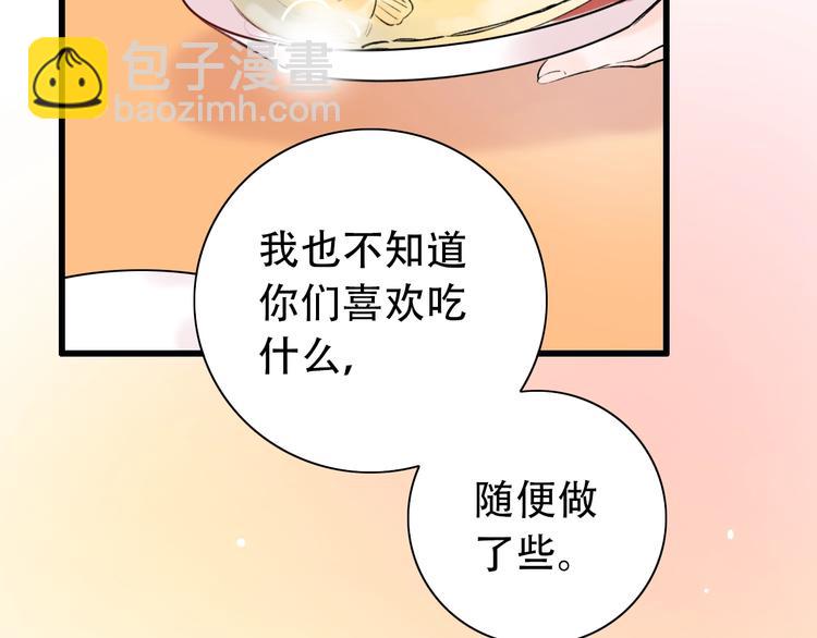 第53话  无法传达的心(1/3)-第68话