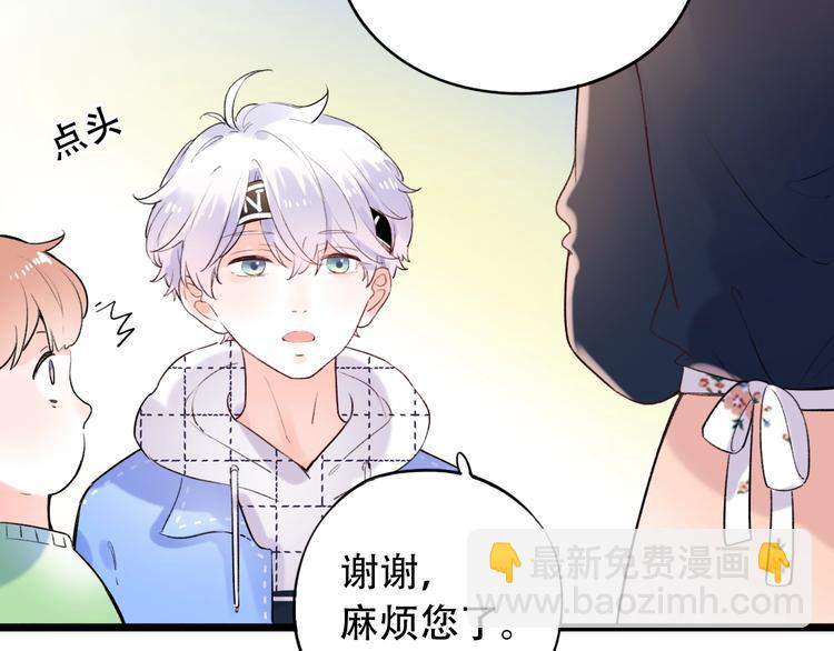 第53话  无法传达的心(1/3)-第68话