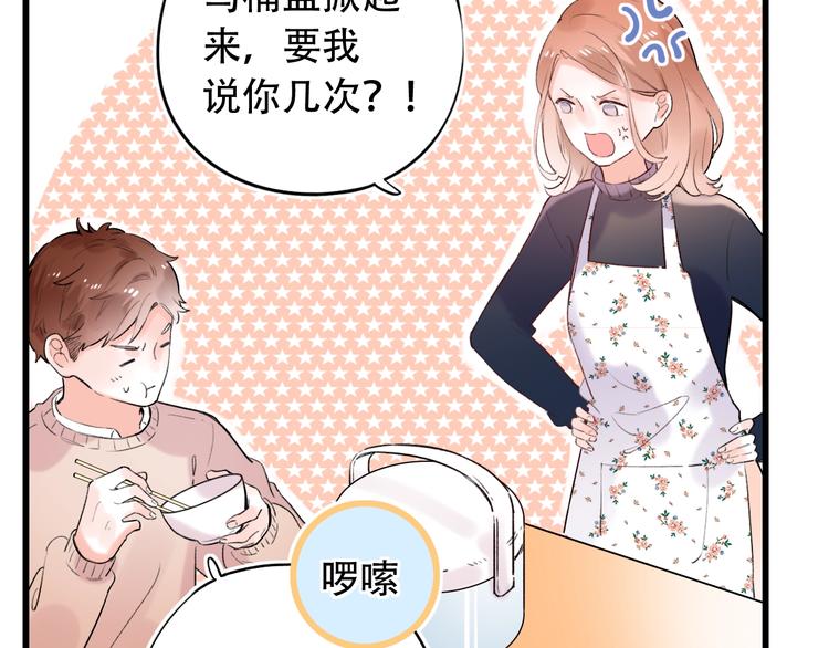 第53话  无法传达的心(1/3)-第68话