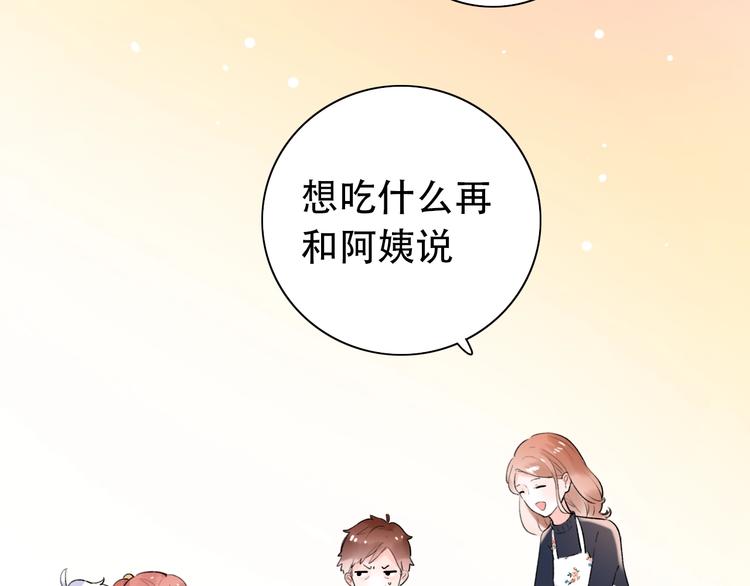 第53话  无法传达的心(1/3)-第68话