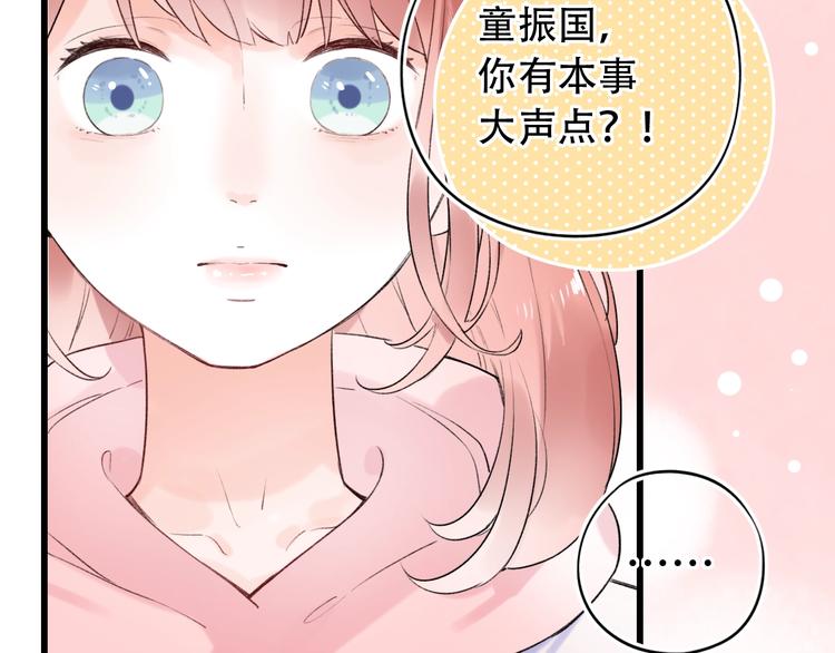 第53话  无法传达的心(1/3)-第68话