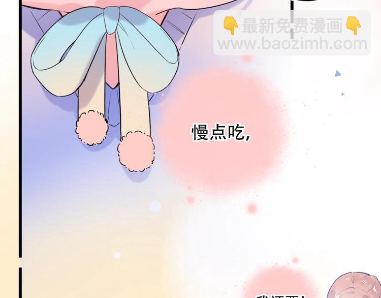 第53话  无法传达的心(1/3)-第68话