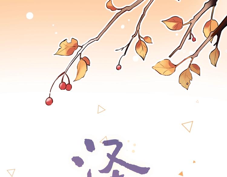 第53话  无法传达的心(1/3)-第68话