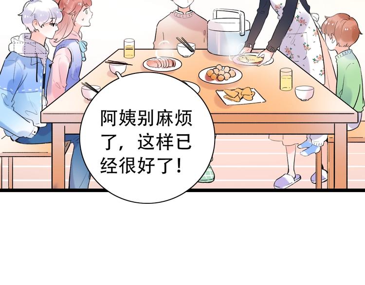 第53话  无法传达的心(1/3)-第68话