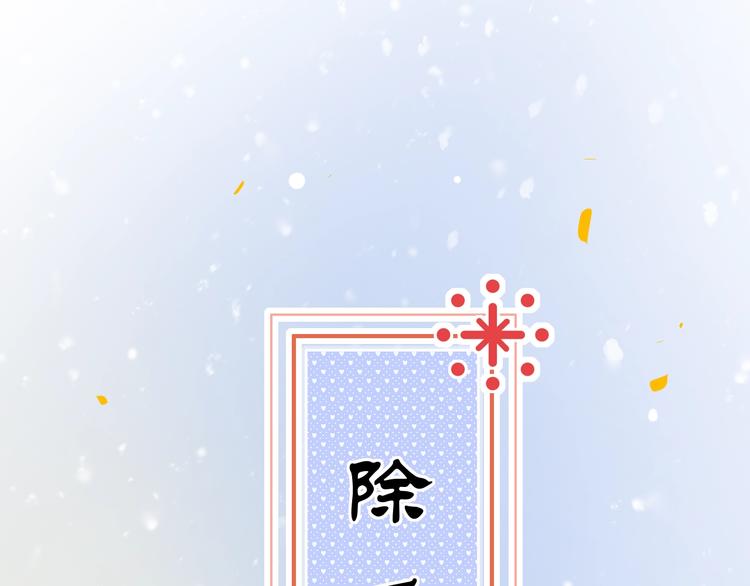 第54话  笨丫头(1/3)-第70话