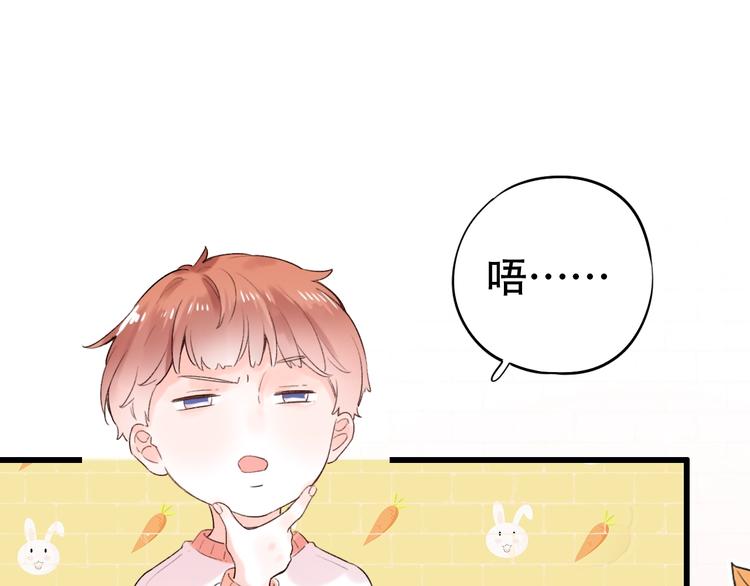 第54话  笨丫头(1/3)-第70话