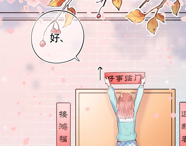 第54话  笨丫头(1/3)-第70话