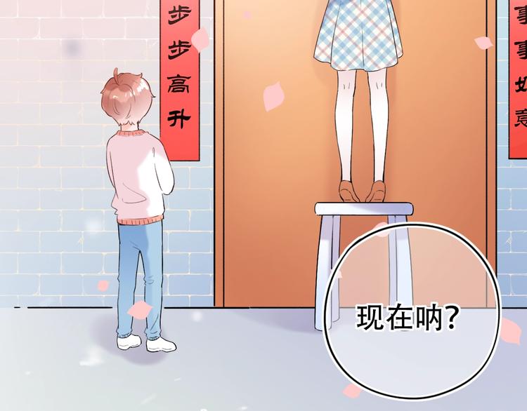 第54话  笨丫头(1/3)-第70话