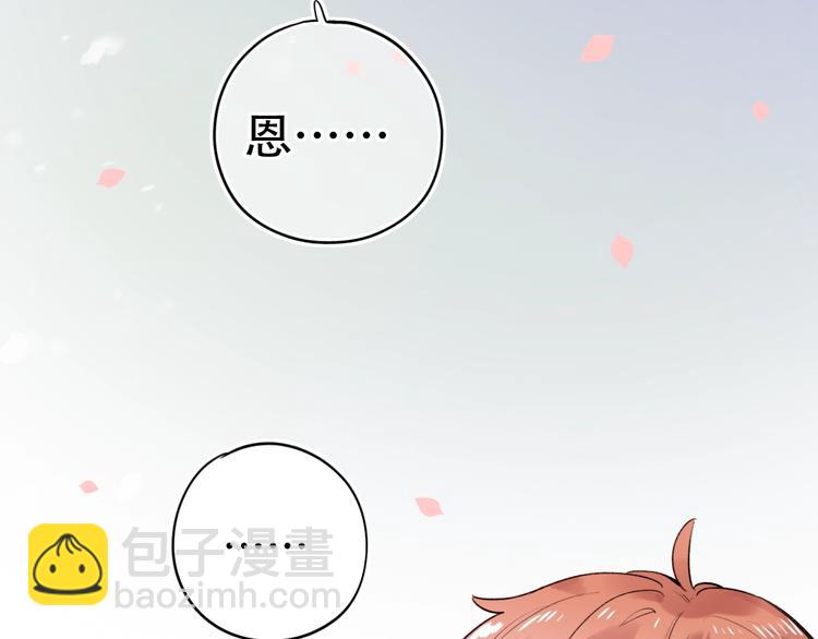 第54话  笨丫头(1/3)-第70话