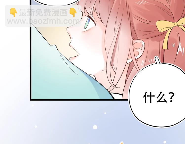 第54话  笨丫头(1/3)-第70话