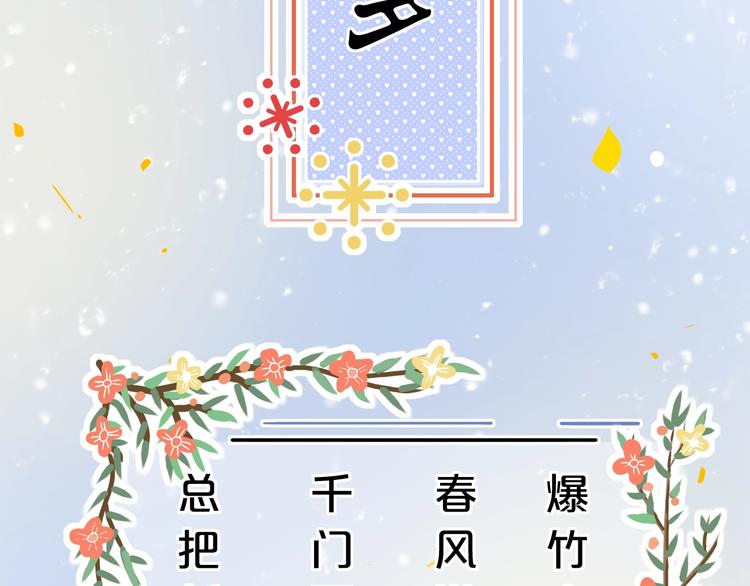 第54话  笨丫头(1/3)-第70话