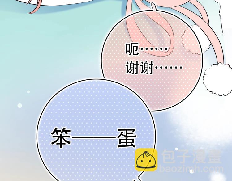 第54话  笨丫头(1/3)-第70话