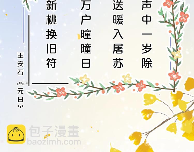 第54话  笨丫头(1/3)-第70话