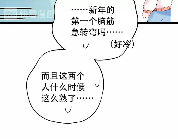 第54话  笨丫头(1/3)-第70话