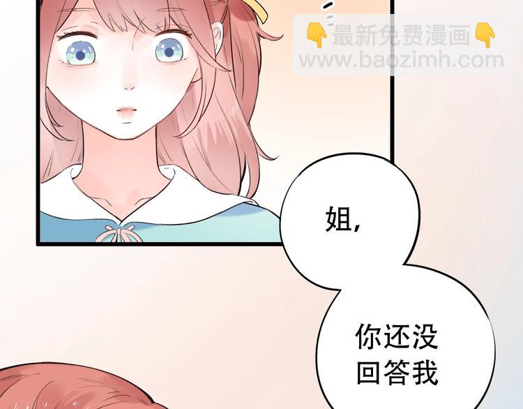 第54话  笨丫头(1/3)-第70话