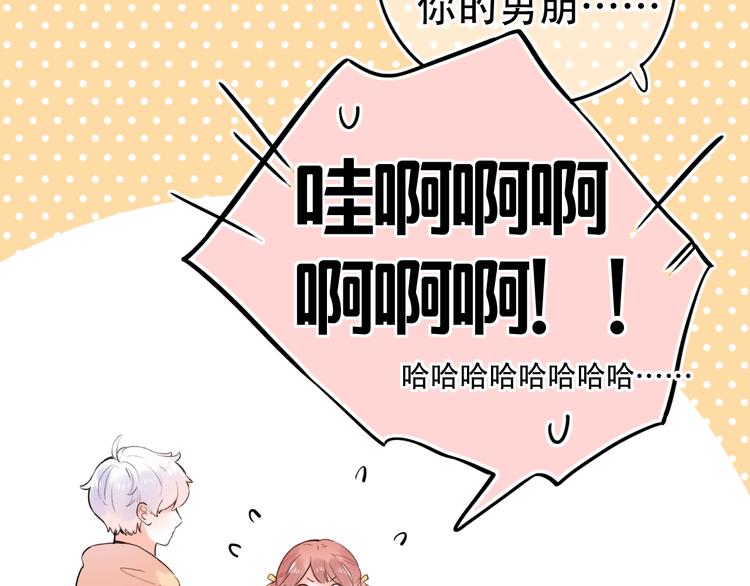 第54话  笨丫头(1/3)-第70话