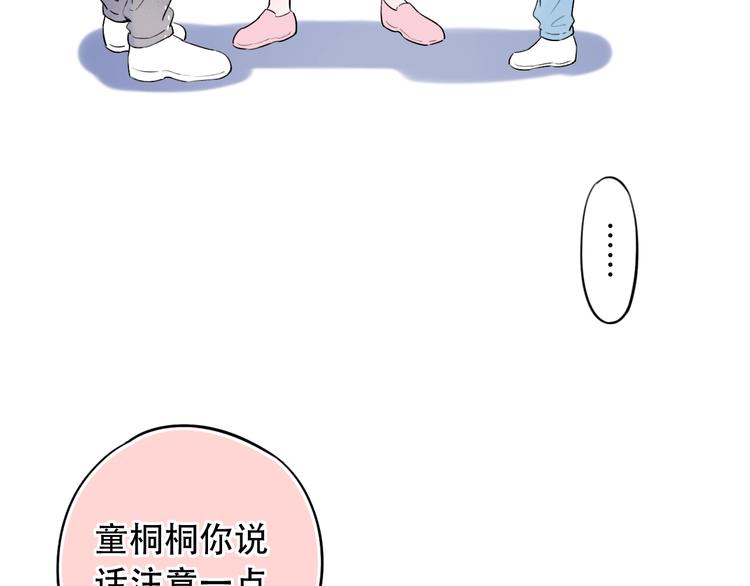 第54话  笨丫头(1/3)-第70话