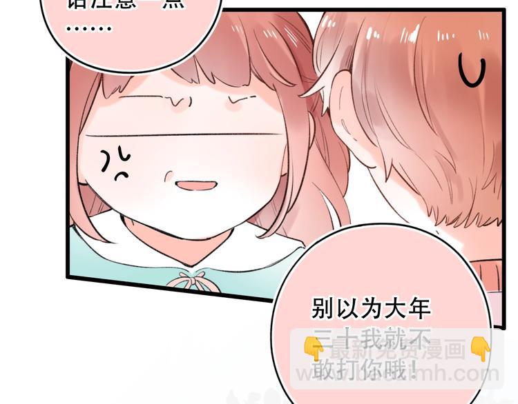 第54话  笨丫头(1/3)-第70话