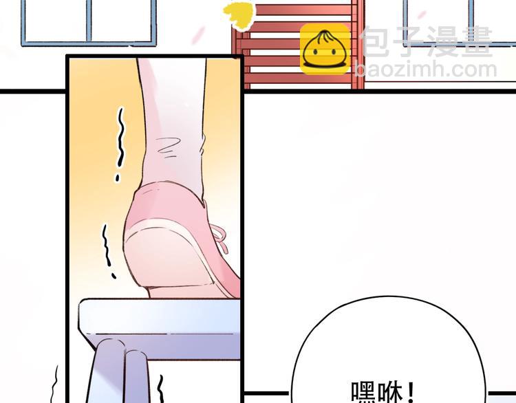 第54话  笨丫头(1/3)-第70话