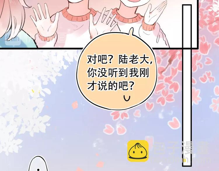 第54话  笨丫头(1/3)-第70话