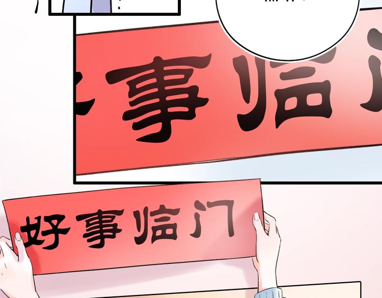 第54话  笨丫头(1/3)-第70话