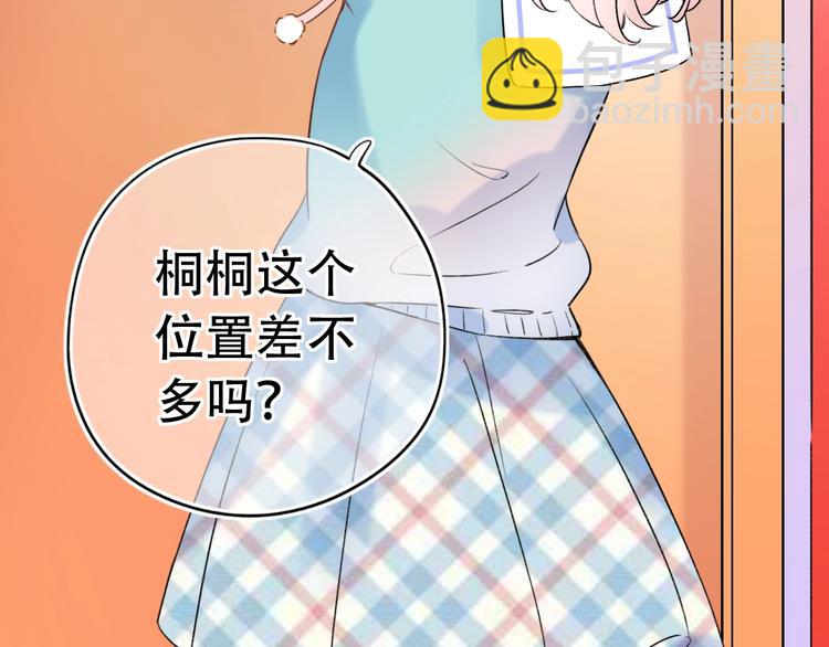 第54话  笨丫头(1/3)-第70话