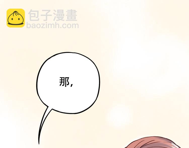 第6话（上）  被我发现了哦(1/3)-第8话