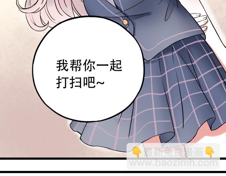 第6话（上）  被我发现了哦(1/3)-第8话