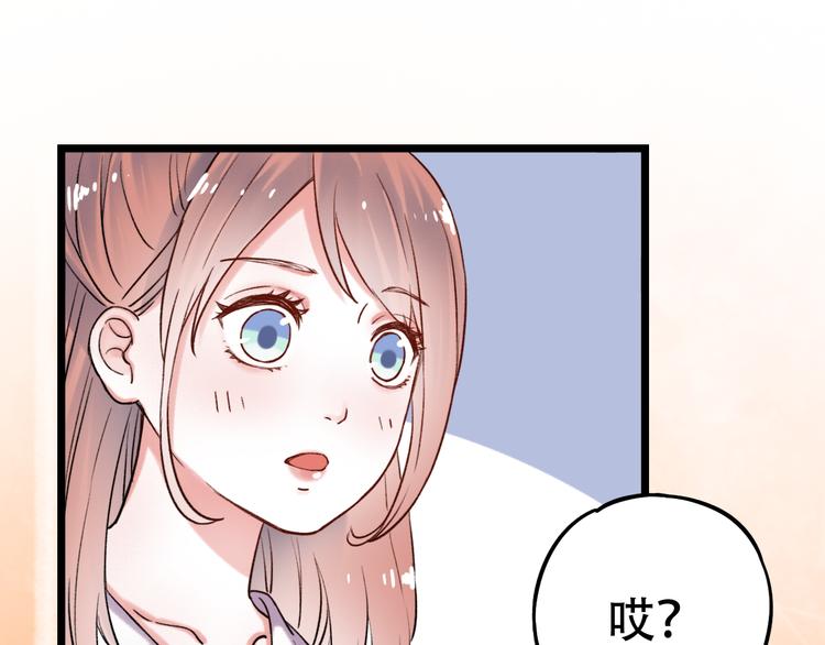 第6话（上）  被我发现了哦(1/3)-第8话