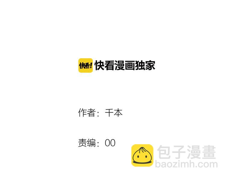 第6话（上）  被我发现了哦(1/3)-第8话