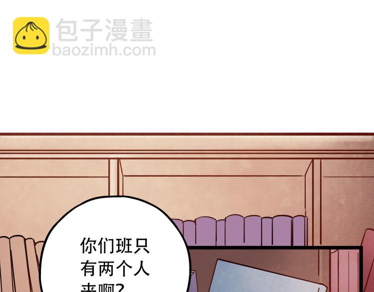 第6话（上）  被我发现了哦(1/3)-第8话