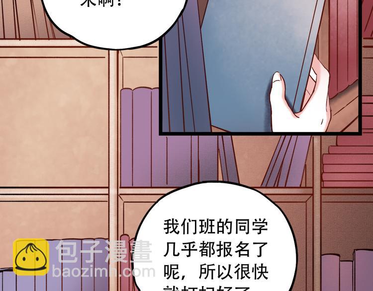 第6话（上）  被我发现了哦(1/3)-第8话