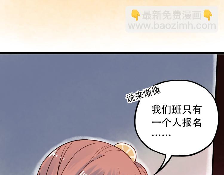 第6话（上）  被我发现了哦(1/3)-第8话