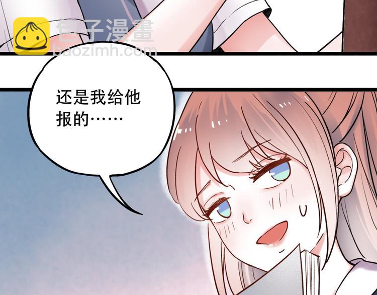 第6话（上）  被我发现了哦(1/3)-第8话